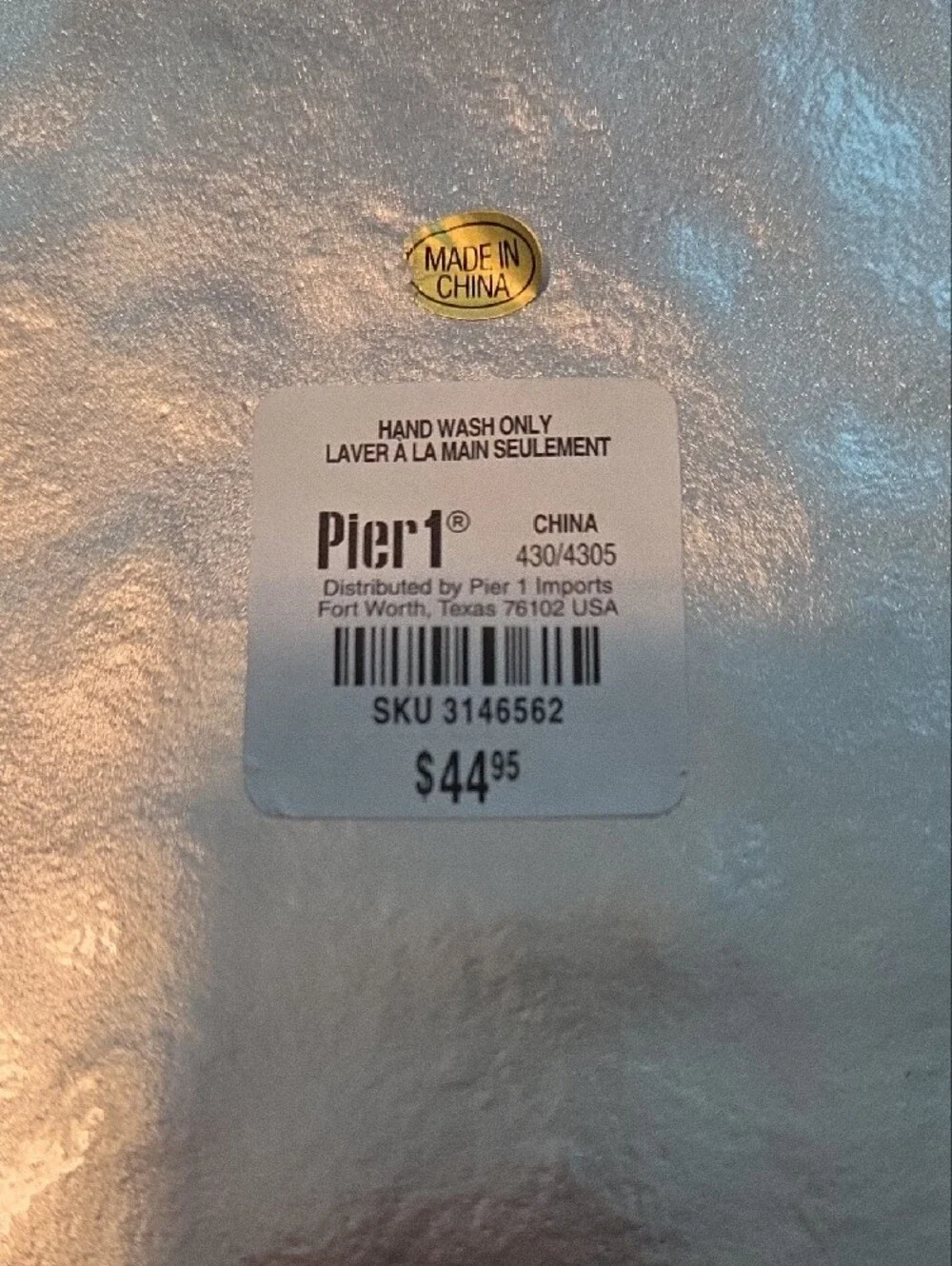 Pier 1 elegant hammered